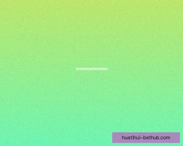 世界杯足球赛事精彩竞猜策略与投注技巧全解析