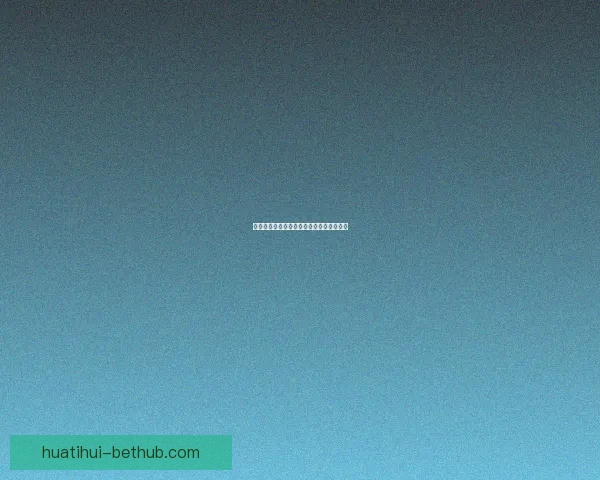 世界杯精彩赛事竞猜攻略与投注策略全解析