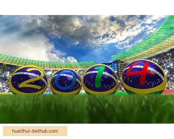 世界杯竞猜投注玩法解析 精准预测助你赢得丰厚奖金