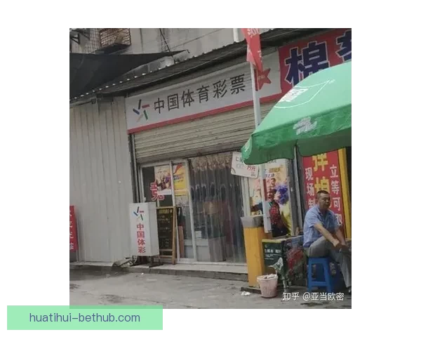 世界杯体育投注全面解析及最新玩法策略深度指南