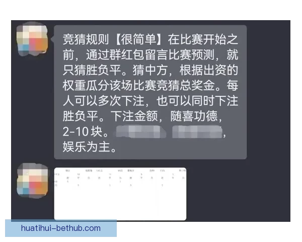 世界杯精彩赛事竞猜在线实时分析与投注策略分享