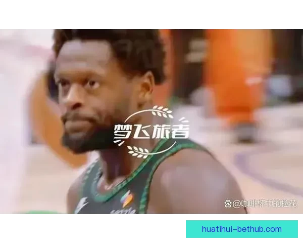 森林狼加时上演13分逆转火箭 创NBA加时赛最大逆转纪录