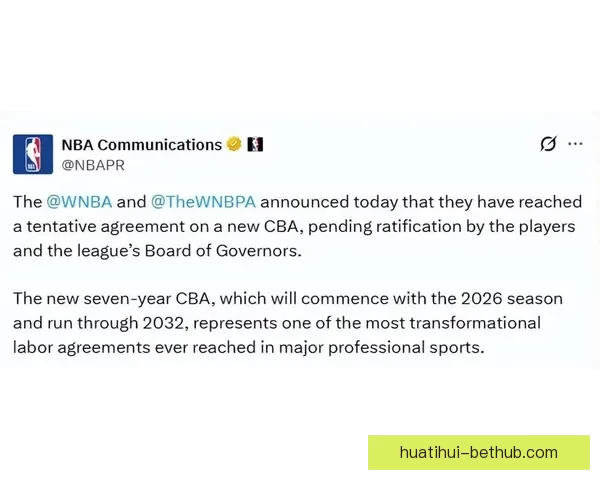 WNBA官宣新劳资协议达成 待球员投票与联盟理事会批准