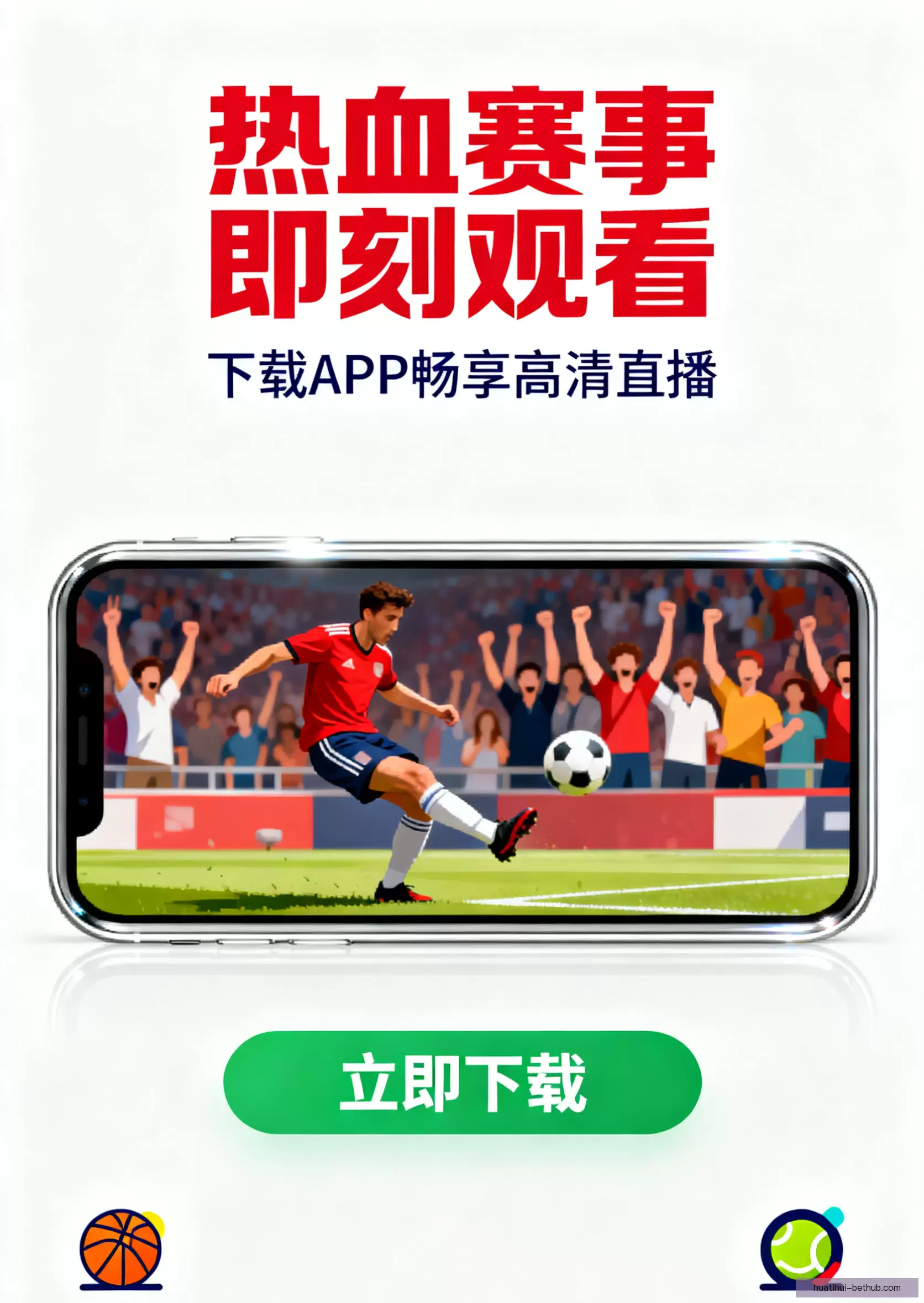 iOSAndroid轻松获取